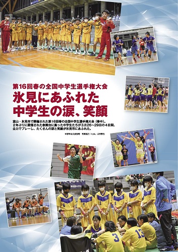 スポーツイベント ハンドボール編集部さん がハッシュタグ ハンドボール をつけたツイート一覧 3 Whotwi グラフィカルtwitter分析 スポーツイベント ハンドボール編集部さん がハッシュタグ ハンドボール をつけたツイート一覧 3 Whotwi グラフィカルtwitter分析