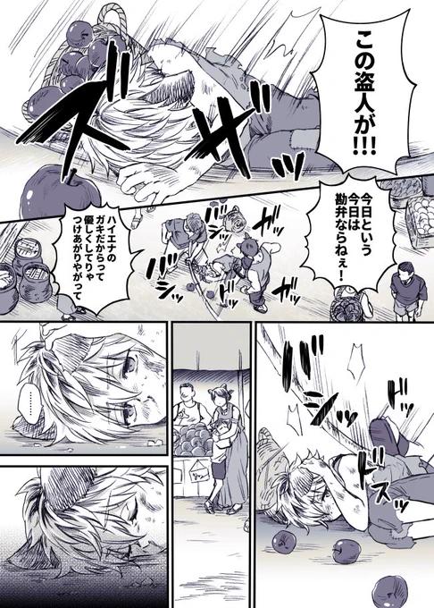 ラギーはばあちゃんがいたしばあちゃん大好きだからそこまで両親がいない事を寂しいとか思った事なさそうだけど、小さい時にちょっとしたキッカケで1度ぐらいは感傷的になった事あったら良いな〜って 