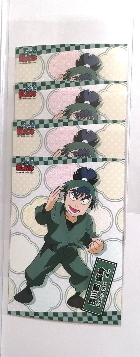 食満 高画質 のtwitterイラスト検索結果 古い順