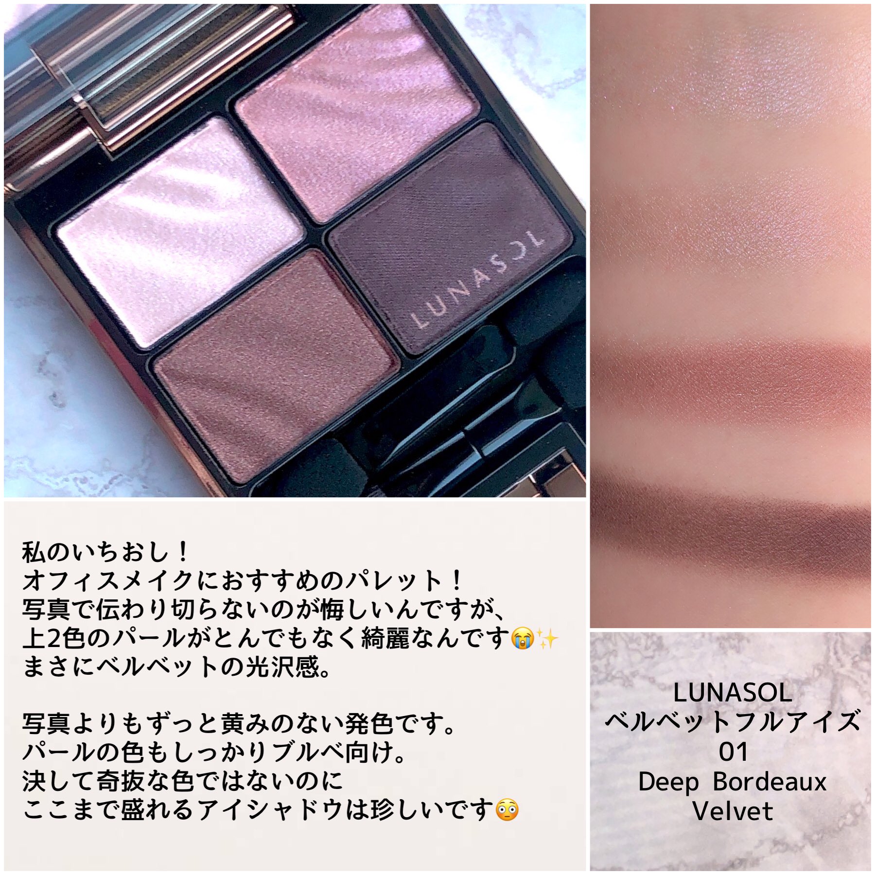 激安ブランド ルナソル ベルベットフルアイズ 01 fawe.org
