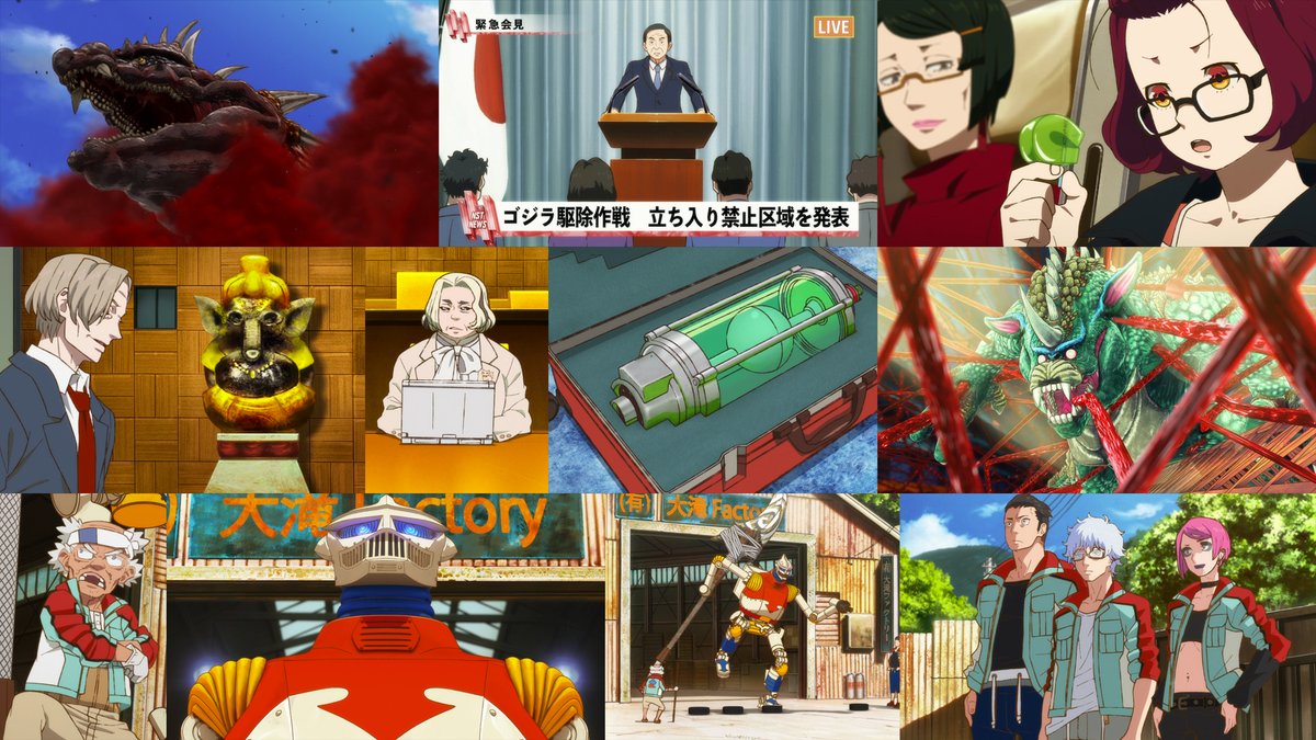 ゴジラ 画像 最新情報まとめ みんなの評価 レビューが見れる ナウティスモーション 23ページ目