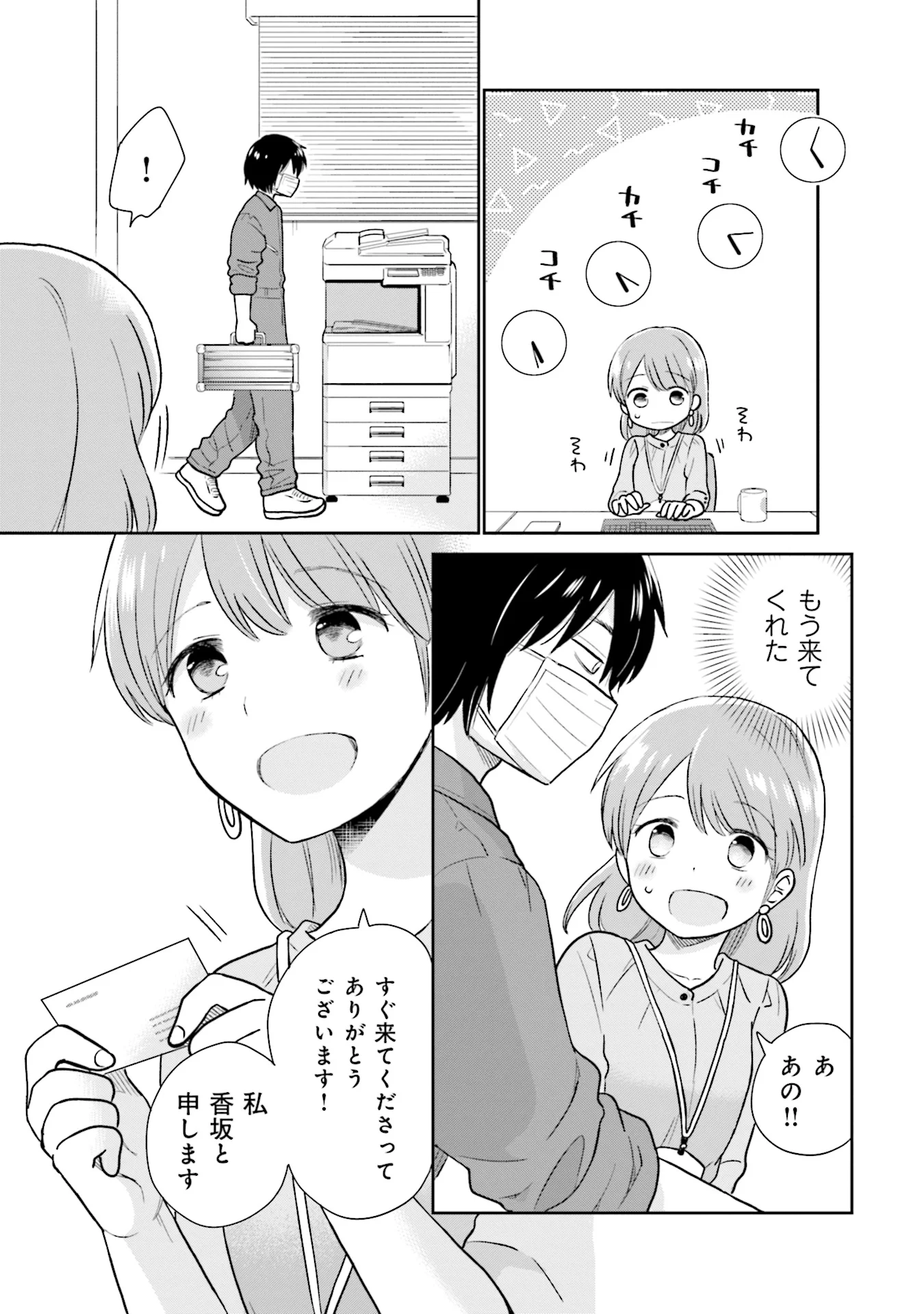 おまとめページ④16点P8H4B3K1♡（11/30までお取り置き可能です♡） 板倉 梓 on X: 