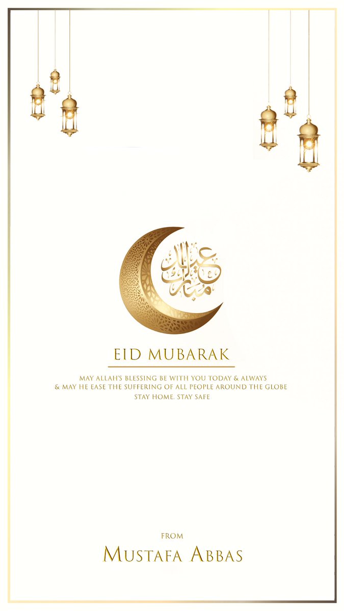 #EidMubarak