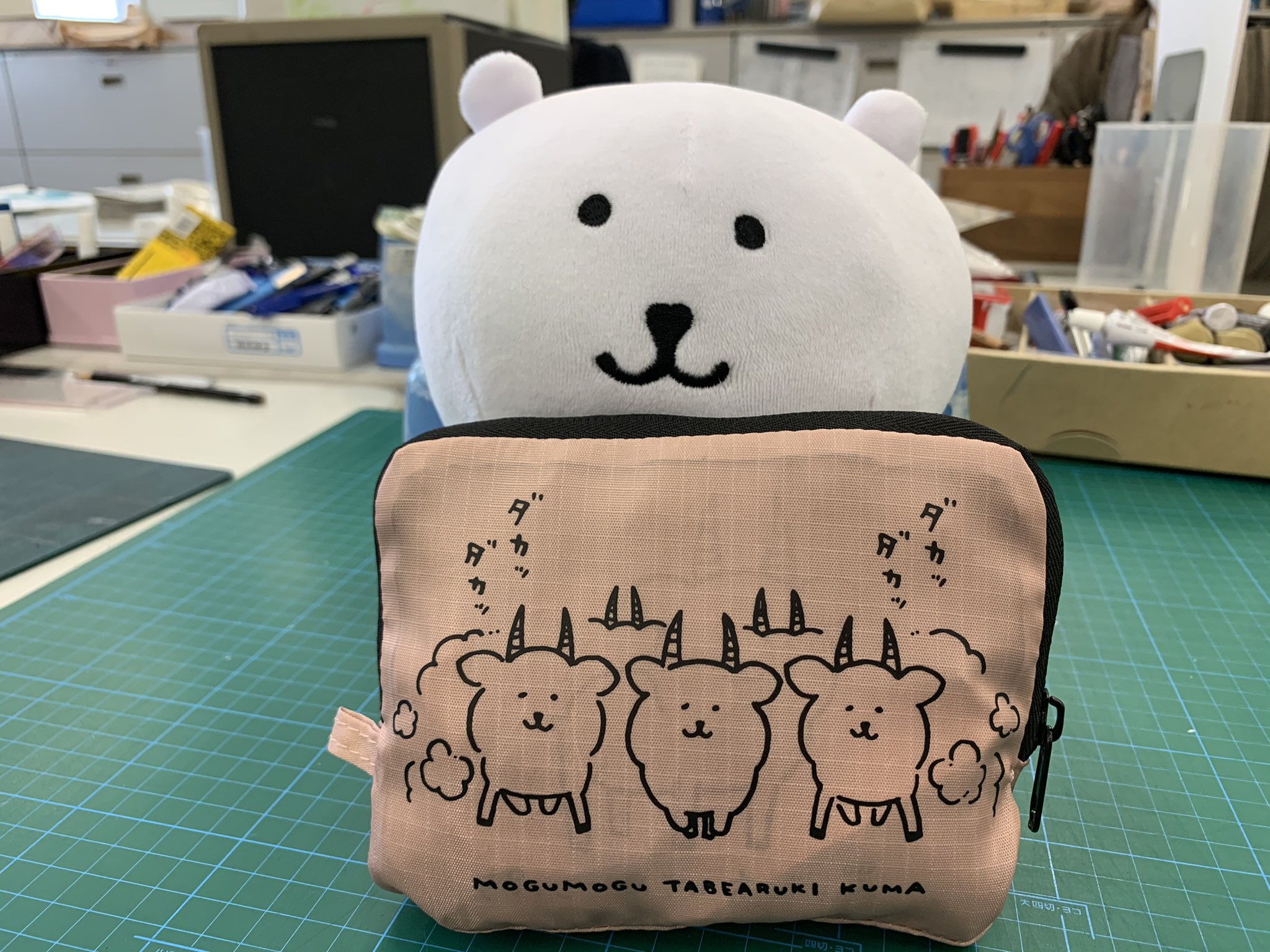 ナガノ 食べ歩きくま 3巻限定版 買った方が早インパラ エコ
