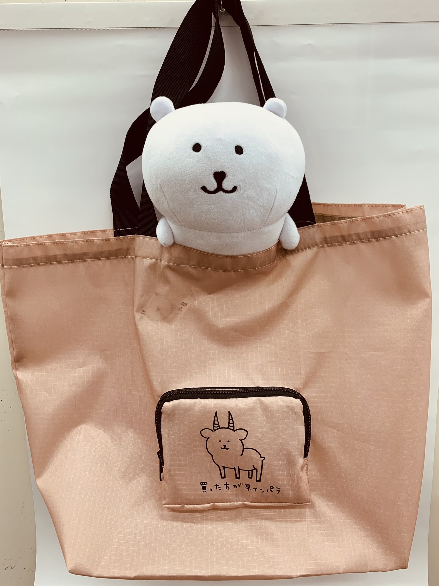 初代くま担・ナガノ展原画集発売中！ on X: 