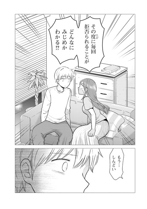 板倉 梓 Wattstower さんのマンガ一覧 ツイコミ 仮 板倉 梓 Wattstower さんのマンガ一覧 ツイコミ 仮