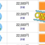 ツイートに含まれる画像