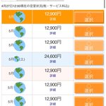 ツイートに含まれる画像