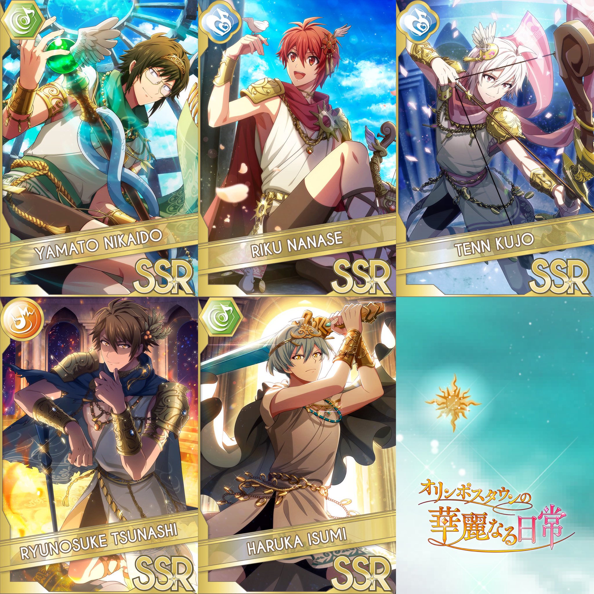 アイドリッシュセブン公式 大神万理 ゲーム情報 本日5 14より 華麗なる日常 衣装の大和くん 陸くん 天くん 龍之介くん 悠くんの5人が限定レアオーディションに登場中です 初回11連はステラストーン半額です ぜひチェックしてくださいね