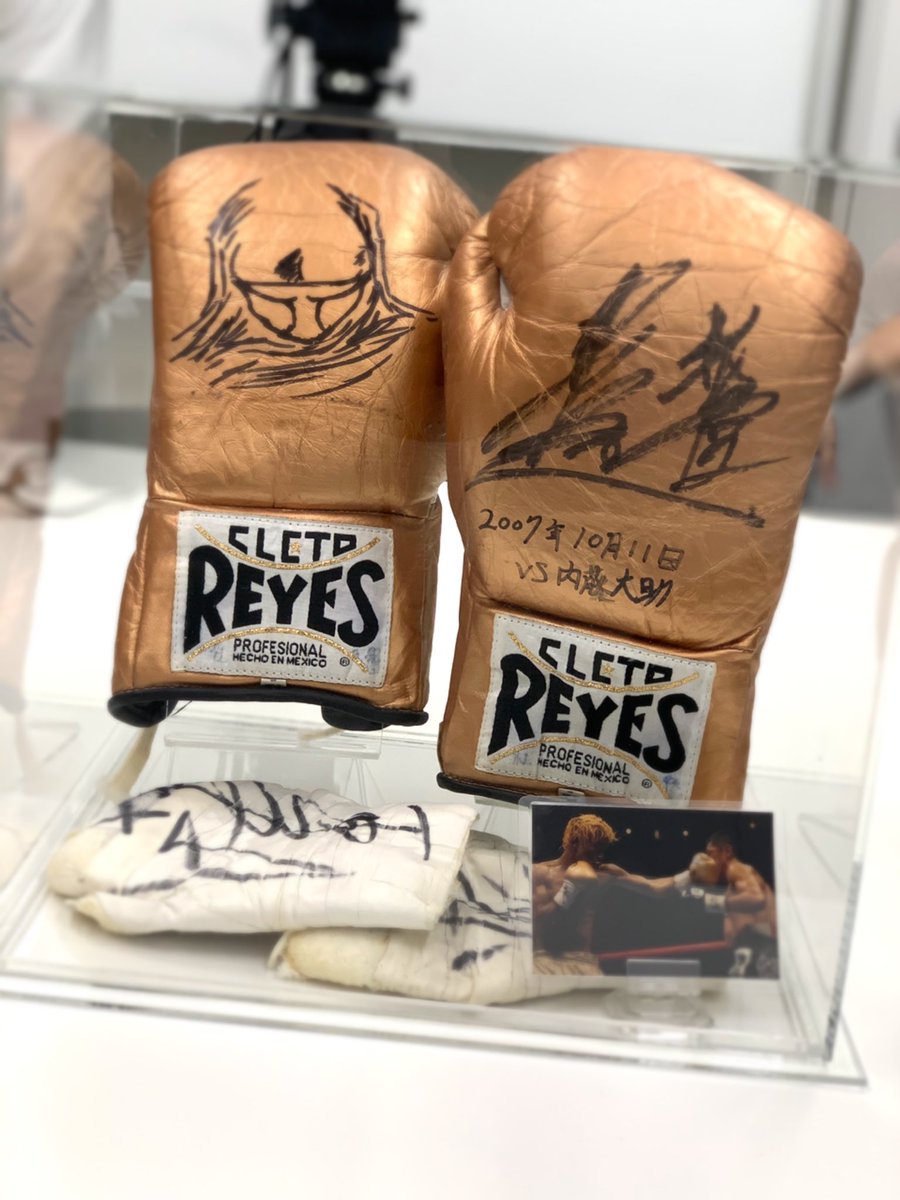 ボクシング浪速の弁慶亀田大毅実使用グローブ直筆サイン入り 今夜ヤフオク落札！】 🥊亀田大毅VS内藤大助戦のグローブ 現在、70万