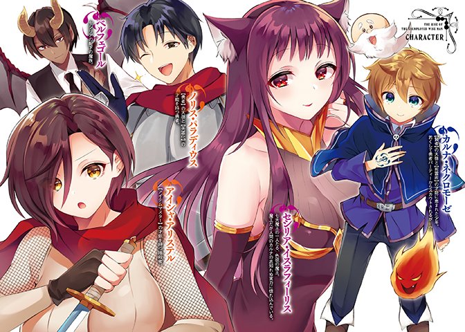 Twitter 上的 ダッシュエックス文庫編集部 5月の新刊口絵公開 ごくげつ先生によるカルナやセシリアなど メインキャラクター大集合の1枚を大公開 ニコニコ漫画でコミックも大人気連載中 失業賢者の成り上がり 嫌われた才能は世界最強でした 5月25
