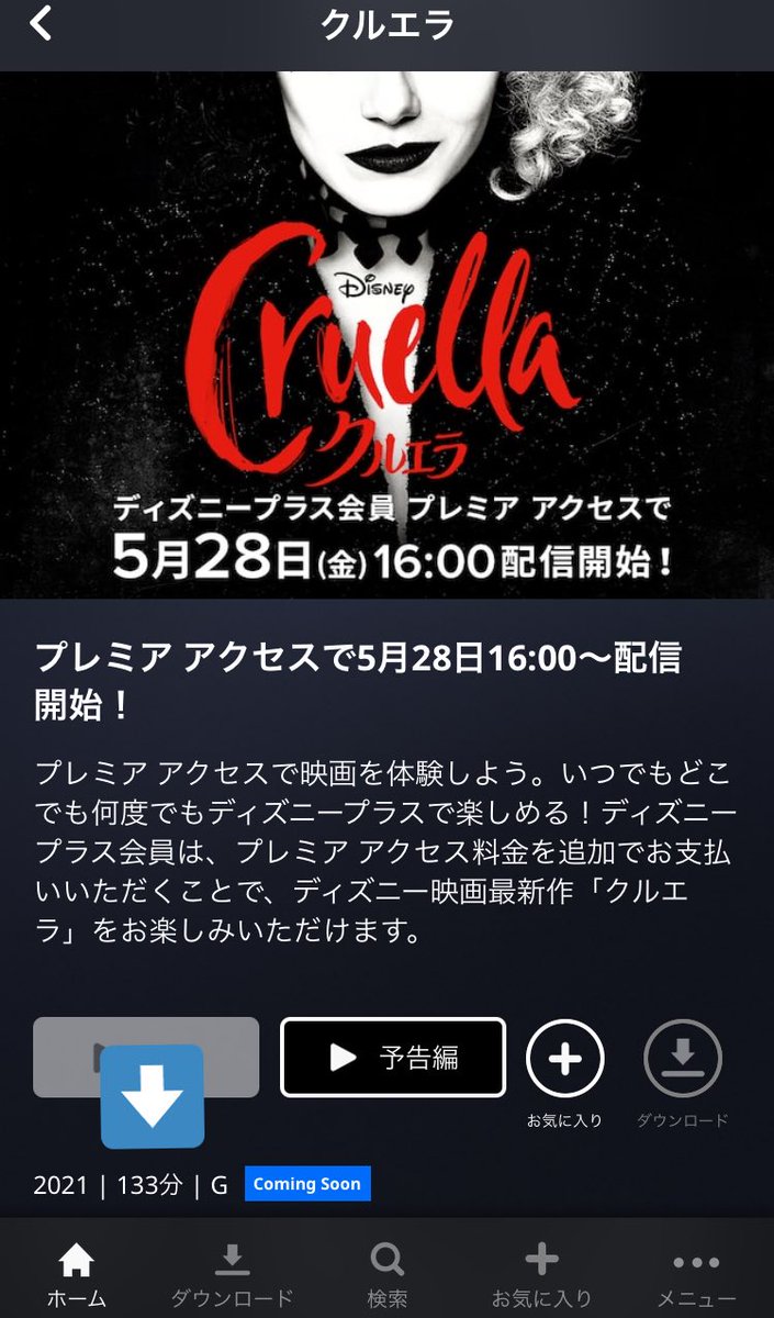 オズ はじまりの戦い 最新情報まとめ みんなの評価 レビューが見れる ナウティスモーション