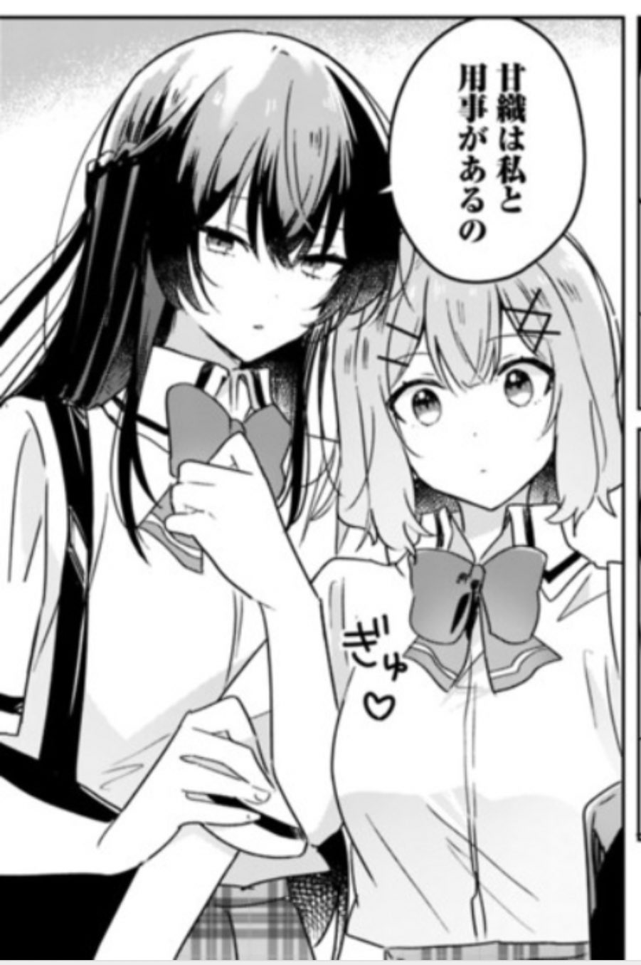 みかみてれん ガールズラブコメ わたしが恋人になれるわけないじゃん ムリムリ ムリじゃなかった のコミカライズ最新話が更新されました よろしくね きゃー紗月さんー 感情が重ーい T Co 8ukdzn8zl3 T Co Iz1i33v9od