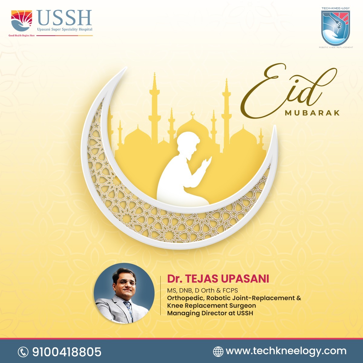 Ramzan Eid Mubarak! 𝐓𝐡𝐢𝐬 𝐛𝐞𝐚𝐮𝐭𝐢𝐟𝐮𝐥 𝐦𝐨𝐧𝐭𝐡 𝐠𝐫𝐞𝐞𝐭 𝐲𝐨𝐮 𝐢𝐧 𝐭𝐡𝐞 𝐛𝐞𝐬𝐭 𝐨𝐟 𝐡𝐞𝐚𝐥𝐭𝐡  - 𝐥𝐞𝐭'𝐬 𝐜𝐞𝐥𝐞𝐛𝐫𝐚𝐭𝐞 𝐄𝐈𝐃 𝐢𝐧 𝐬𝐨𝐜𝐢𝐚𝐥 𝐝𝐢𝐬𝐭𝐚𝐧𝐜𝐢𝐧𝐠 𝐛𝐮𝐭 𝐜𝐥𝐨𝐬𝐞𝐫 𝐰𝐢𝐭𝐡 𝐡𝐞𝐚𝐫𝐭
#Eid #eidmubarak #kneepainconsultation #knee
