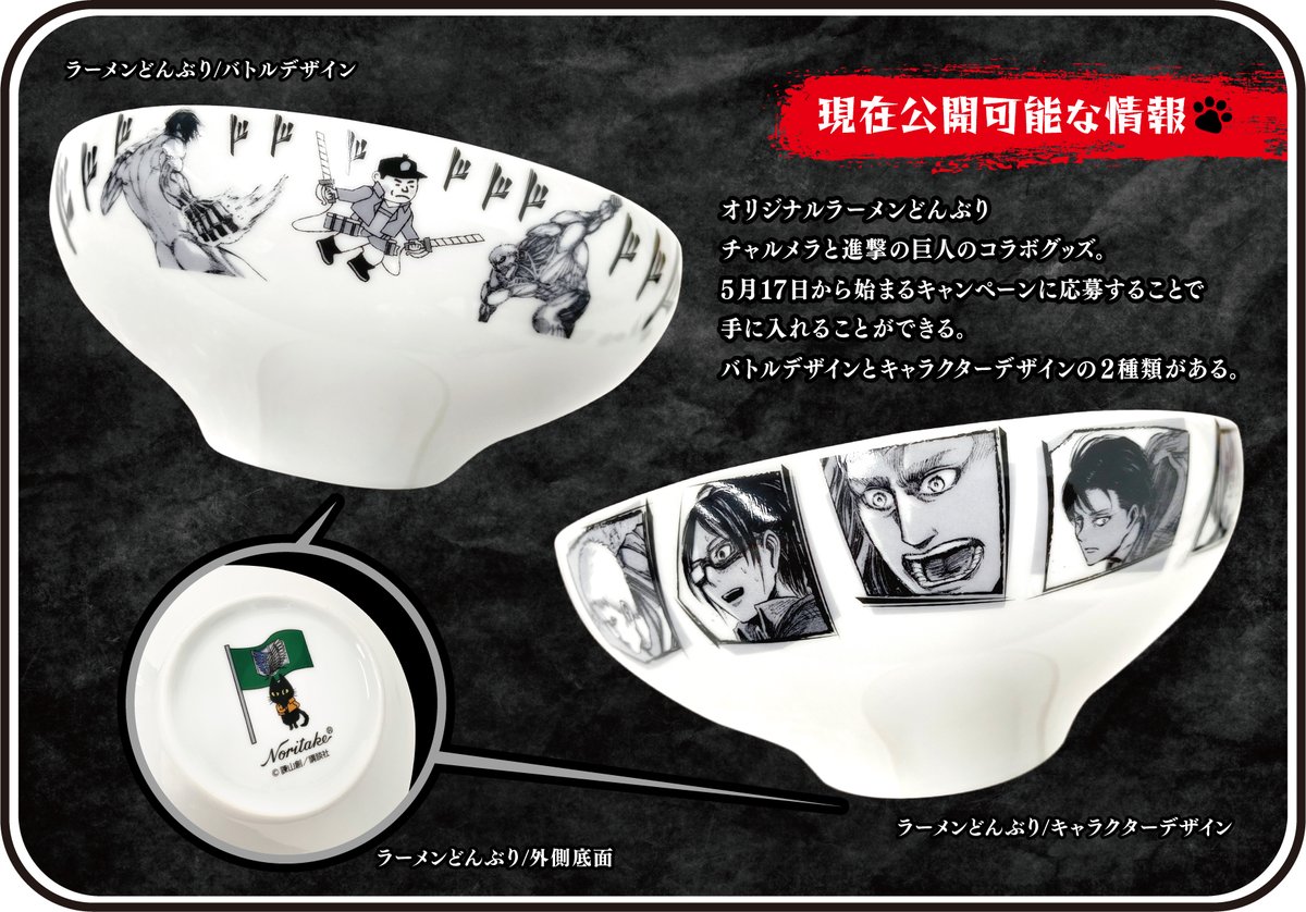 明星食品 公式 Myojofoods Jp Twitter 明星食品 公式 Myojofoods Jp Twitter