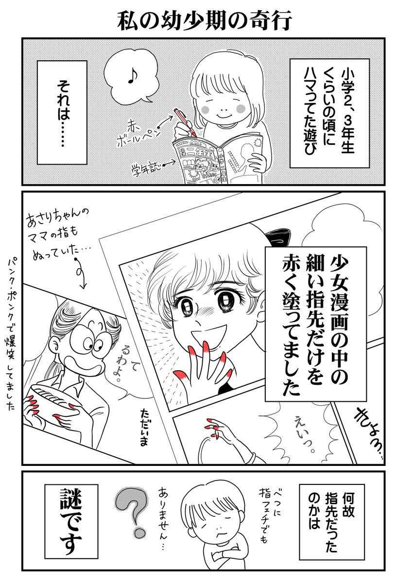 Twoucan 青ペン の注目ツイート イラスト マンガ コスプレ モデル Twoucan 青ペン の注目ツイート イラスト マンガ コスプレ モデル