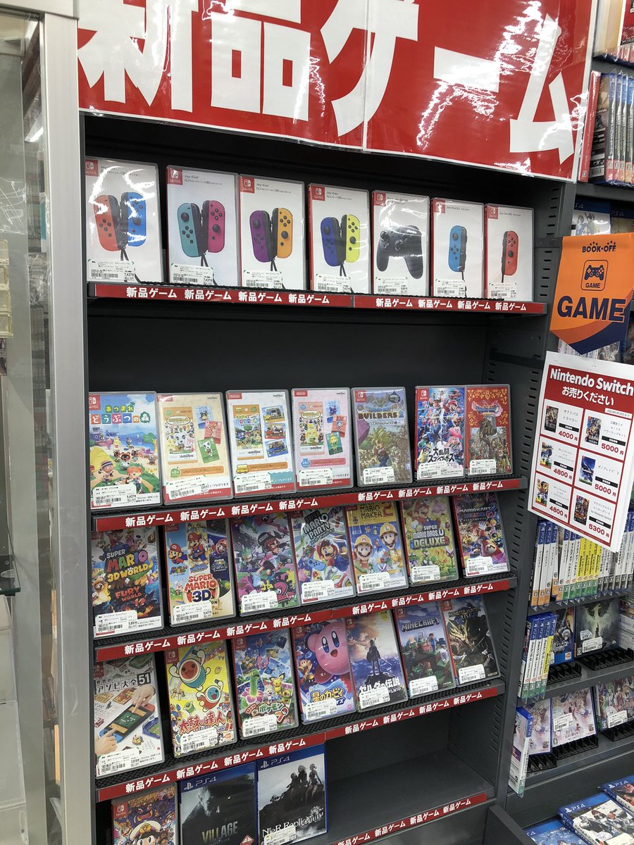 ブックオフ武蔵中原店 Bonakahara Twitter