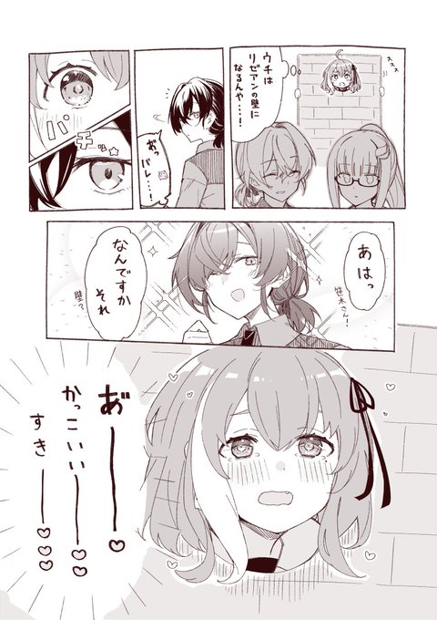 笹…… 