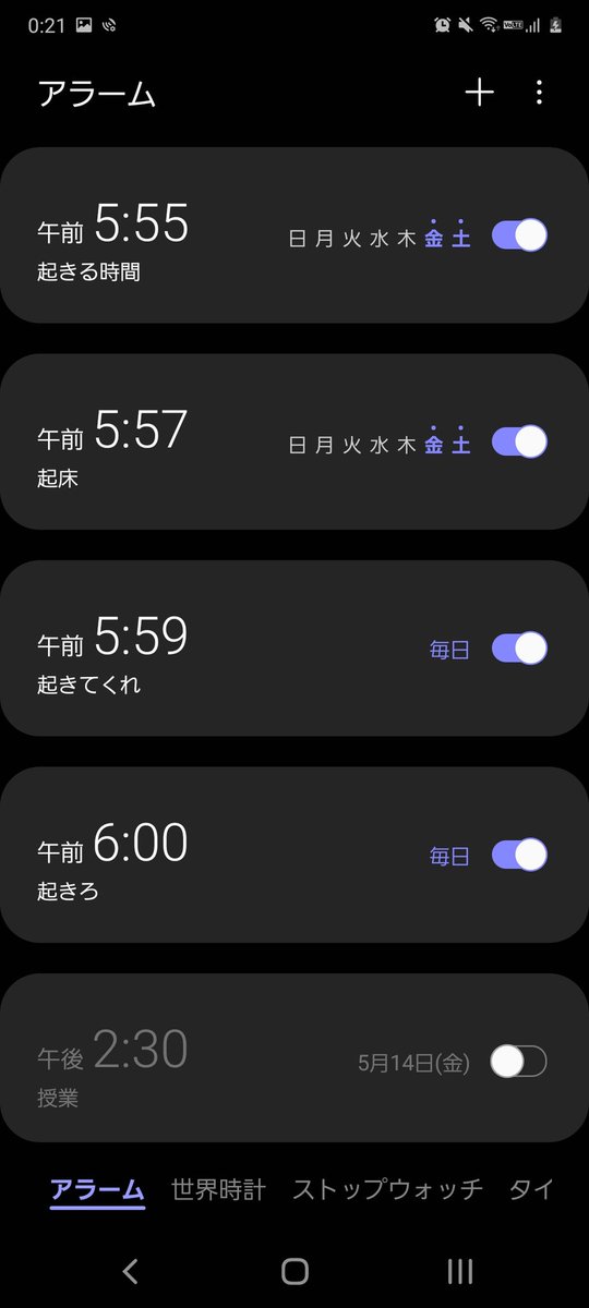 アラーム 高画質 のtwitterイラスト検索結果 古い順 アラーム 高画質 のtwitterイラスト検索結果 古い順