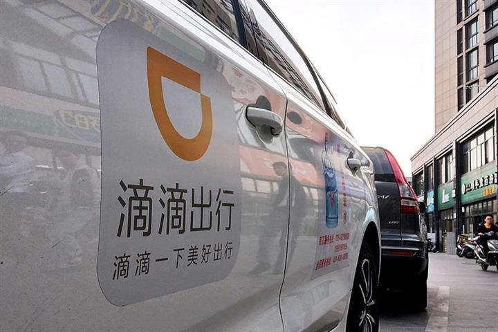 yicaichina's tweet photo. . @DidiGlobal, #Shouqi Limousine, #Caocao, #T3, #Huolala and #Amap were among the 10 Chinese carhailing platforms summoned by market regulators today to discuss commissions, the allocation mechanism, monopolistic practices and other problematic matters. https://t.co/HCp9YPQV2W