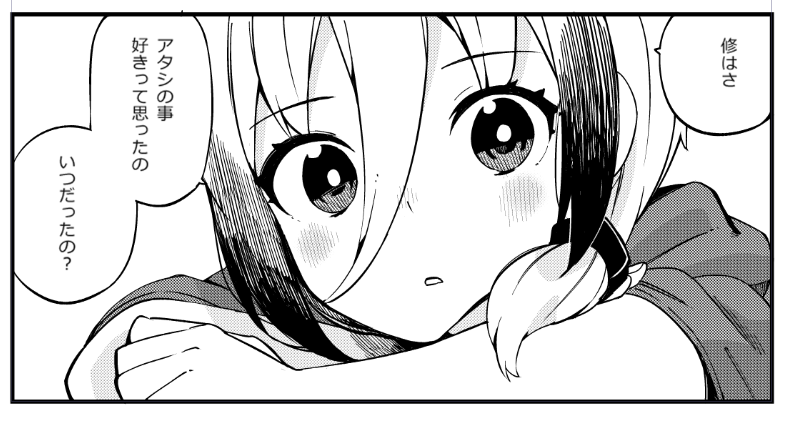 本日発売のハルタ84号にてクプルムの花嫁11話掲載しております!しいなの一言をきっかけに少し昔の話をする回、よろしくお願い致します!そしてなんと今回のハルタに付録としてクプルム方言スタンプ付いてきます!初おまけ!嬉しい。