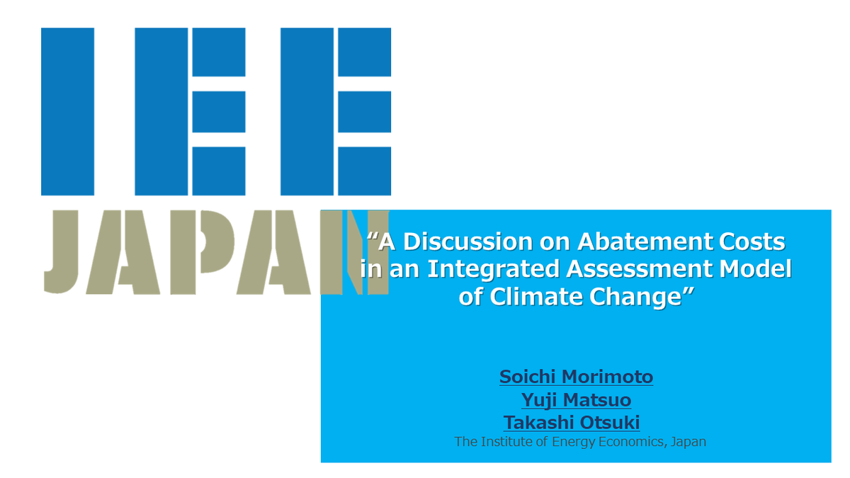 IEEJ_Japan's tweet image. Please check @IEEJ_Japan report &quot;A Discussion on Abatement Costs in an Integrated Assessment Model of Climate Change&quot;
Read more👉bit.ly/3fcVmeG
#IntegratedAssessmentModel #AbatementCost #RDandD #Inertia