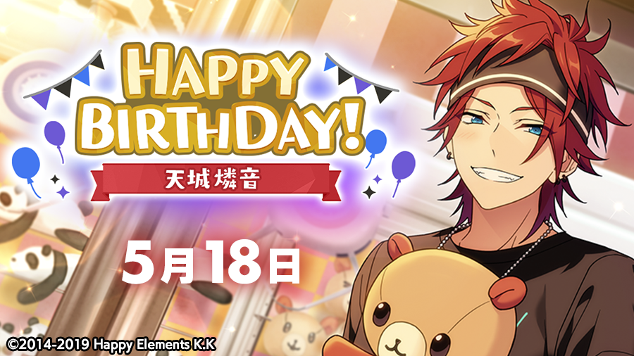 あんさんぶるスターズ 公式 誕生日のお知らせ 本日 5月18日は Cosmic Production所属 ユニット Crazy B 天城 燐音の誕生日 Happy Birthday あんスタ 天城燐音誕生祭21 T Co Rbnu1vvajt Twitter