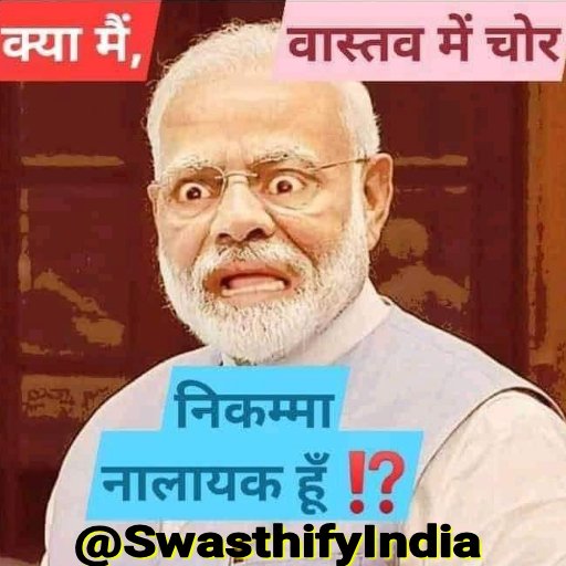 SwasthifyIndia's tweet photo. Modi FOOL moments👇

👉Candle,Diya,Thali to fyt Corona
👉China didn't enter
👉Gas from gutter
👉Oxygen from turbine
👉Clouds to escape from RADAR

👉Went Jail for Bangladesh Freedom
👉Used Digital Camera n caught Crocodile in childhood

Born CHU**YA 😂

#महा_मूर्ख_दिवस 
#PMKisan https://t.co/CsCwkjlExu