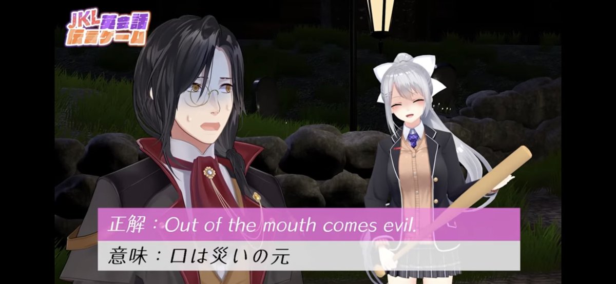 Mitomito In English English Mito Twitter