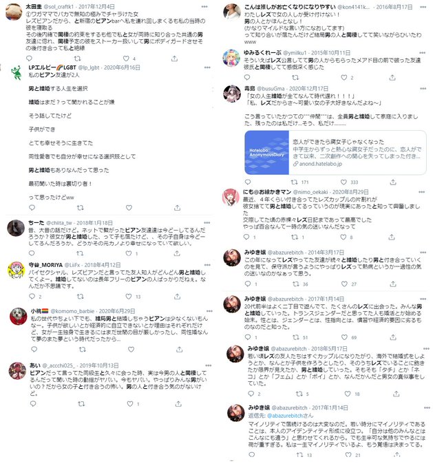 いけとも Ike Tomo 2021年05月 Page 2 Twilog