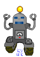 アトリエ交叉点 名 警備ロボ 登場する世界 電脳 くれるアイテム 落とすアイテム 分厚い装甲 破壊活動を検知すると出動する ロボット かたりべ荘 フリーゲーム ドット絵 Pixelart