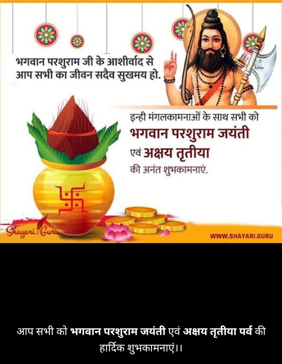 Rakesh Singh Rajput tweet media