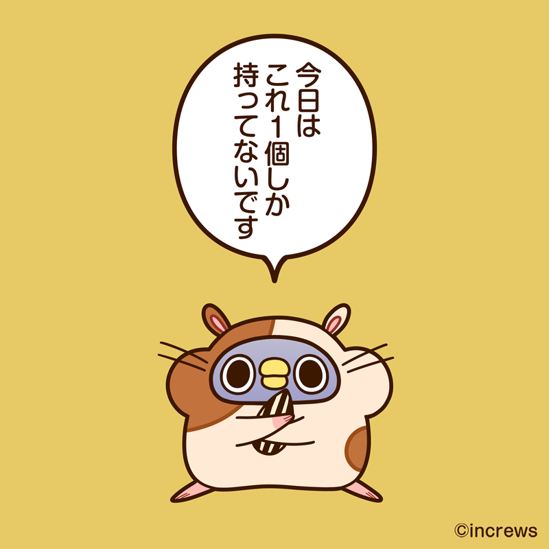 mendo_tori tweet picture