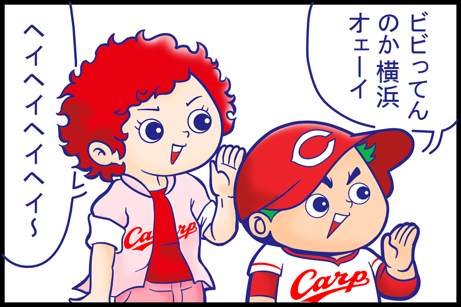 Carp 広島カープ ポプテピピック みみ職人の漫画 Carp 広島カープ ポプテピピック みみ職人の漫画