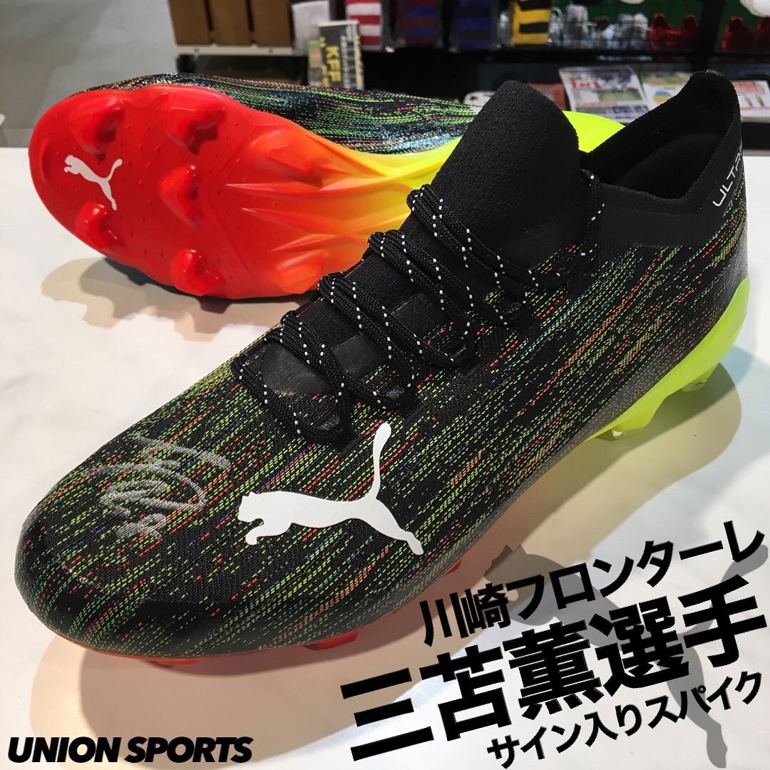 ユニオンスポーツ(UNION) on X: ユニオンスポーツ(UNION) on X: