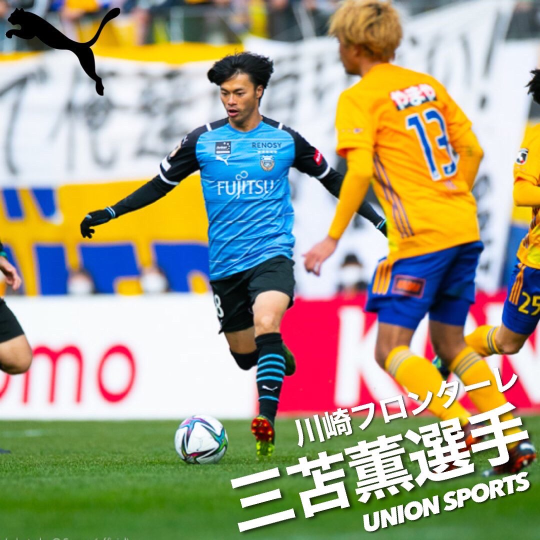 ユニオンスポーツ(UNION) on X: ユニオンスポーツ(UNION) on X: