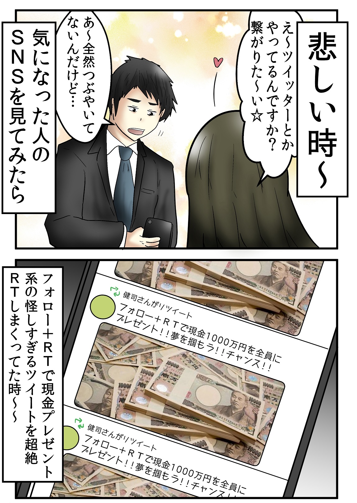 やしろあずき 新書発売中 すげえ悲しくなる時 T Co Ioeah7ximf Twitter