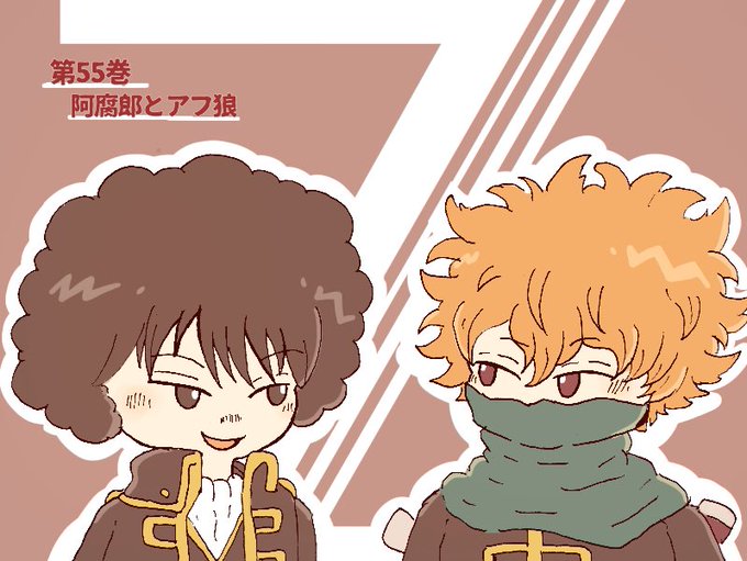 斎藤終のtwitterイラスト検索結果 斎藤終のtwitterイラスト検索結果