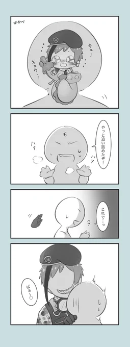 共闘🦈ズ  🔫 (′ω' 🔫)バキュン💕
豆🦈に撃たれたい!!!!ね!!!!!!
#twstファンアート 