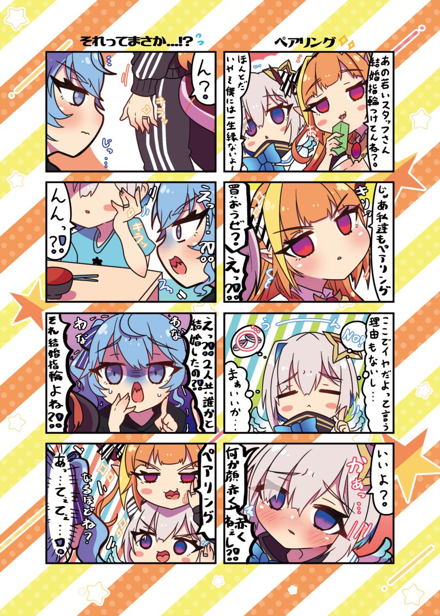 メロンブックスさんにて「ホロよん 桐生ココ編」予約開始されてました‼️☺️
今回描きおろしも前回より多めに入れたのと、なんとゲストはあのReDropのおつまみ先生(@otmm)にココちゃん描いていただきました❤️
よろしくお願いいたします🥰🙌
https://t.co/4MvVnETBua 