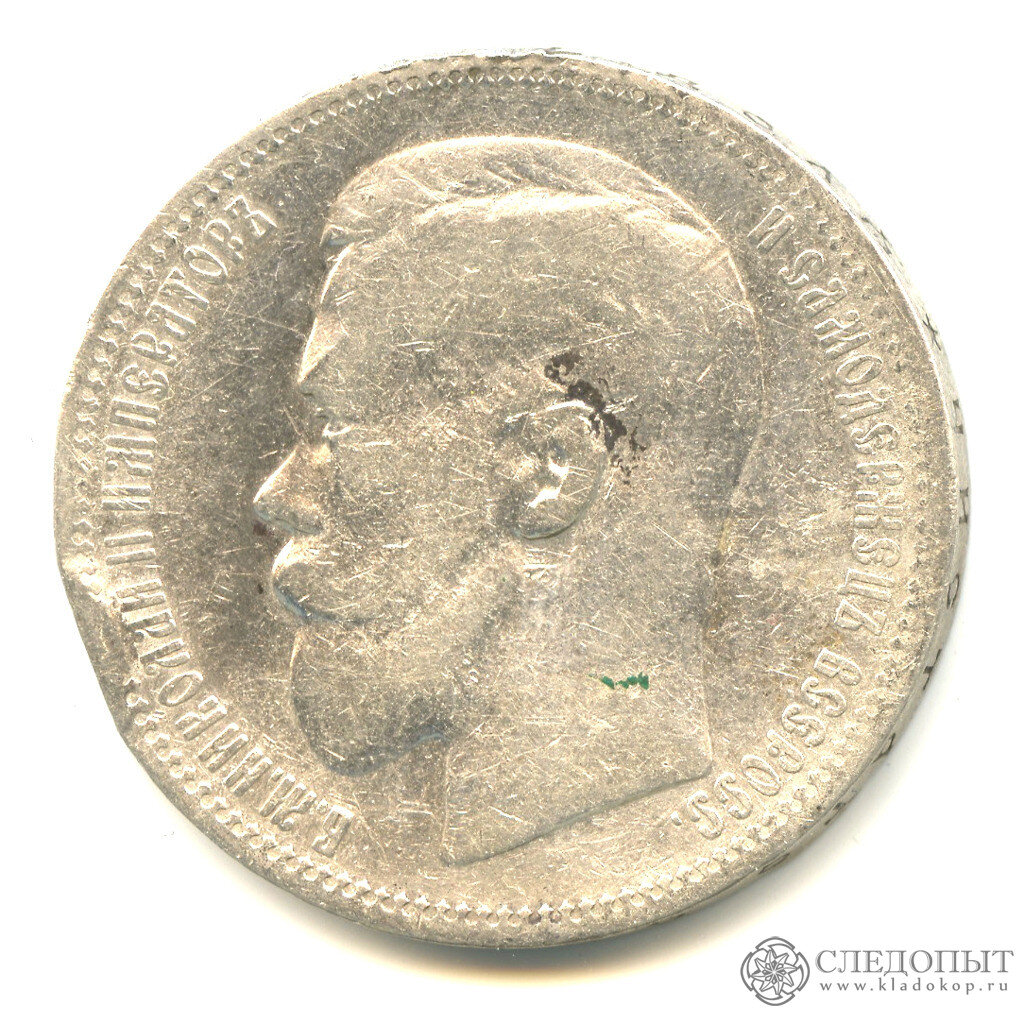 Бал юлии машковской 29 декабря 1896 года. 1 Руб 1896 год Парижский монетный двор. Монета 1895 года. Монета 1896 года п1. Закладные монеты 1896.