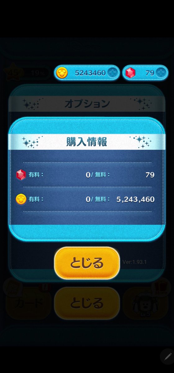 ほっそー tweet media