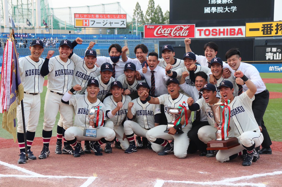 國學院大學 Kokugakuin Univ Twitter 國學院大學 Kokugakuin Univ Twitter