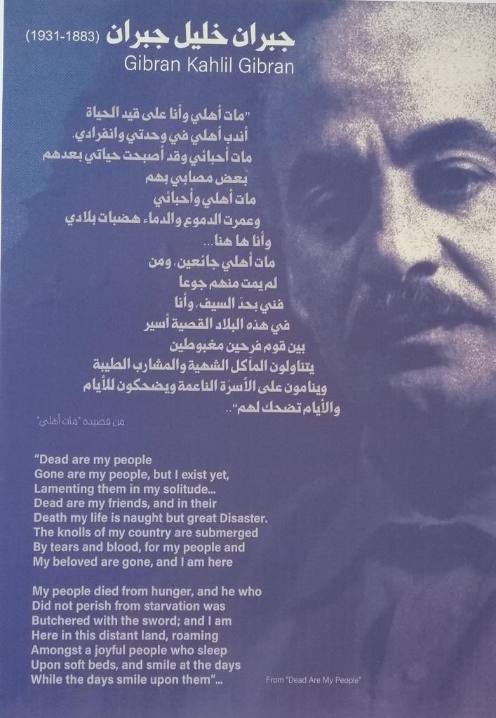 RogerGibran's tweet photo. “Dead Are My People”
https://t.co/yclKJnlMoJ
#Gibran
#KahlilGibran
#GibranKhalilGibran https://t.co/wfSkCID8cw