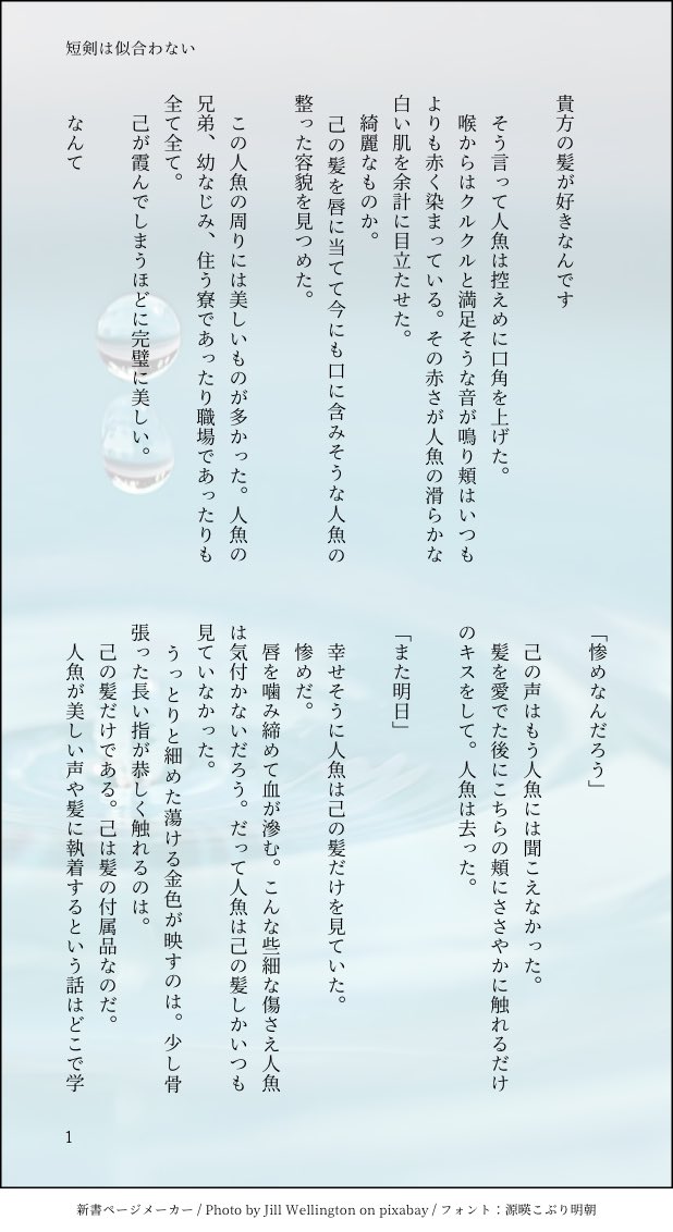 あきら 短剣は似合わない ジェイ監 女監督生 名前はデフォルトのユウ すれ違いが書きたかった T Co 4xgj3mpxuu Twitter あきら 短剣は似合わない ジェイ監 女監督生 名前はデフォルトのユウ すれ違いが書きたかった T Co 4xgj3mpxuu Twitter