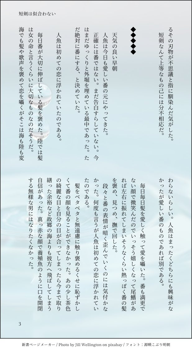 あきら 短剣は似合わない ジェイ監 女監督生 名前はデフォルトのユウ すれ違いが書きたかった T Co 4xgj3mpxuu Twitter あきら 短剣は似合わない ジェイ監 女監督生 名前はデフォルトのユウ すれ違いが書きたかった T Co 4xgj3mpxuu Twitter