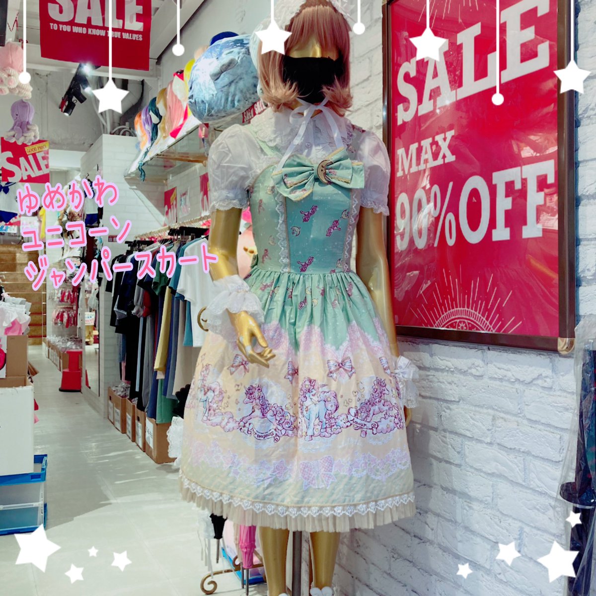 Bodyline Osaka Osakabodyline Twitter Bodyline Osaka Osakabodyline Twitter