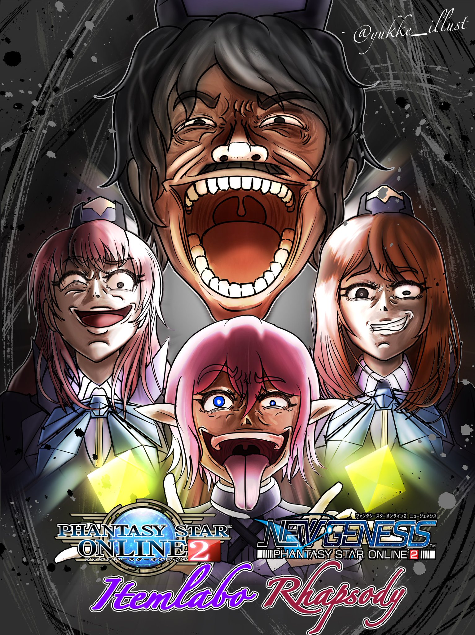 Pso2 Rhapsody Loude 生肉ユッケ@イラスト on Twitter: