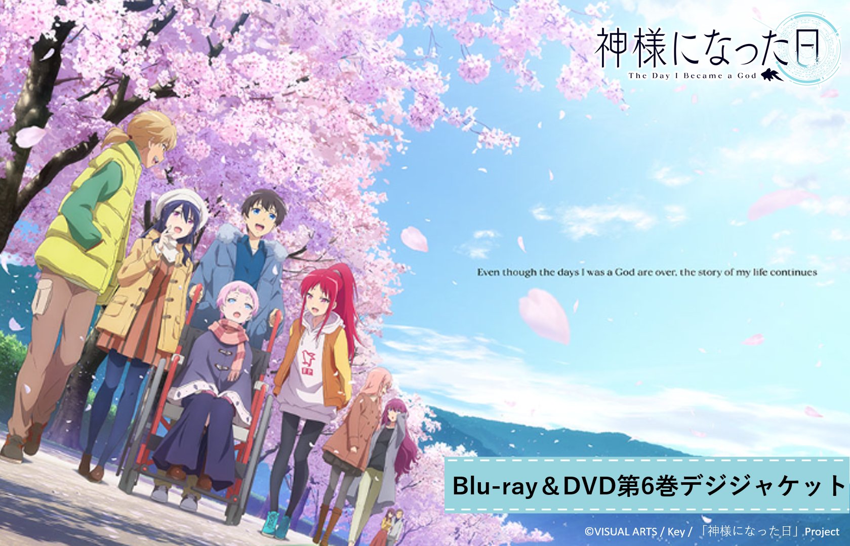 神様になった日&Charlotte&AB!公式アカウント (@kamisama_Ch_AB) / X 神様になった日&Charlotte&AB!公式アカウント (@kamisama_Ch_AB) / X