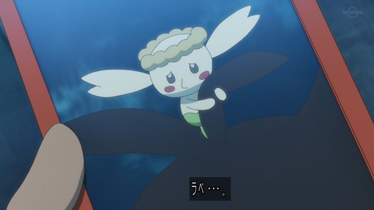 アニメ ポケットモンスターで フラベベ が話題に トレンドアットtv アニメ ポケットモンスターで フラベベ が話題に トレンドアットtv